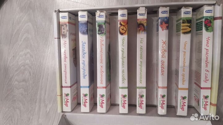 Мир на ладошке. Умница