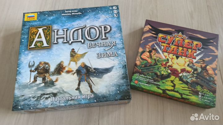 Настольная игра - Андор и Супер танк