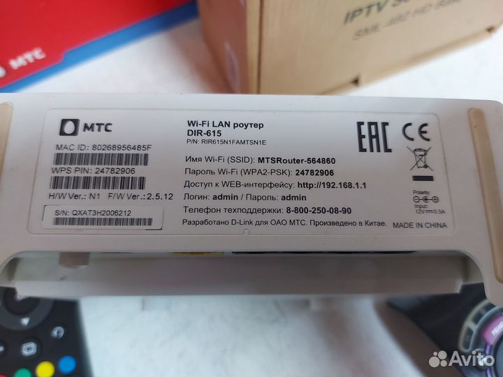 Тв-приставки МТС Ростелеком