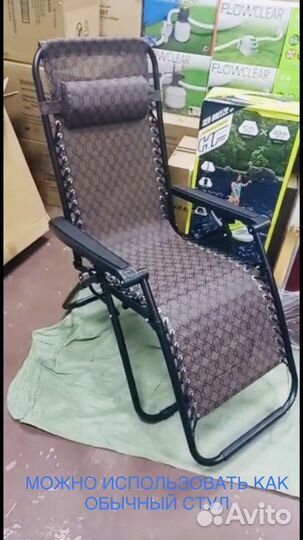 Шезлонг 108,9 см (2шт )