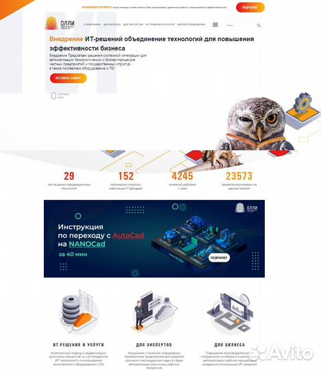 Создание сайтов Разработка и Продвижение сайтов