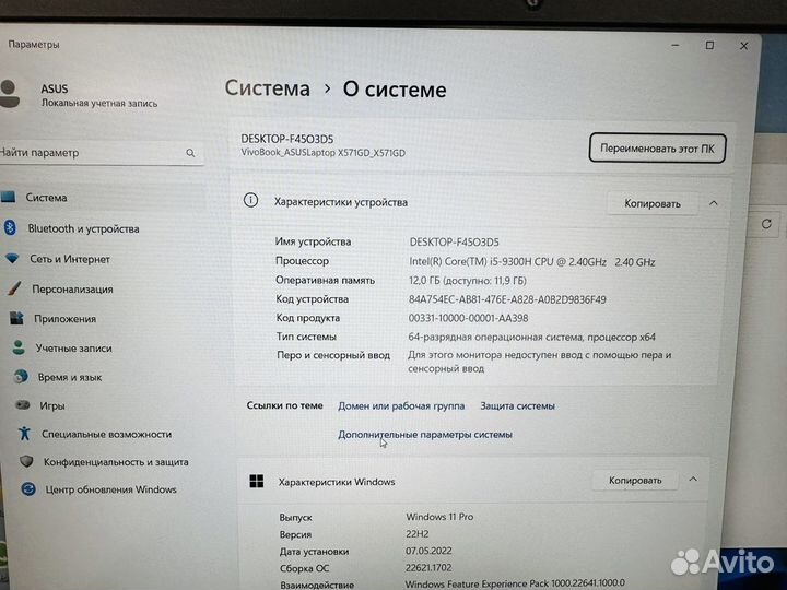 Игровой ноутбук Asus core i9-9300h GTX 1650