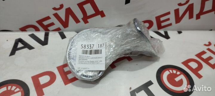 Зеркало на крыло Mitsubishi Airtrek CU5W 4G69