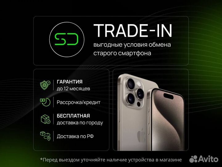 iPhone 12, 256 ГБ