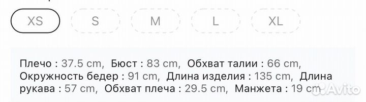 Вечернее платье