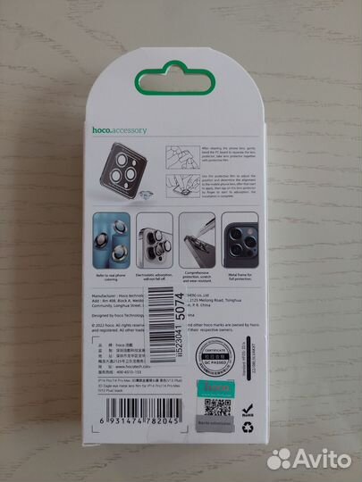 Защита на камеру iPhone 14 Pro max