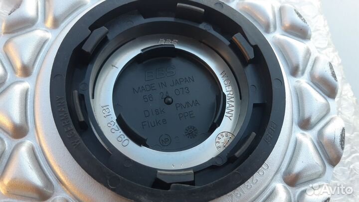 Колпак цо BBS