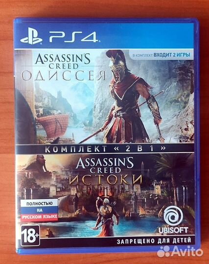 Assassins Creed Одиссея + Истоки PS4 (Ps5)