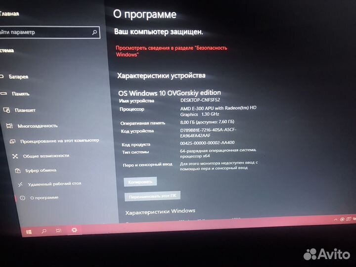 Ноутбук hp