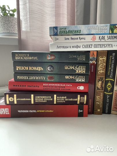 Книги отдам