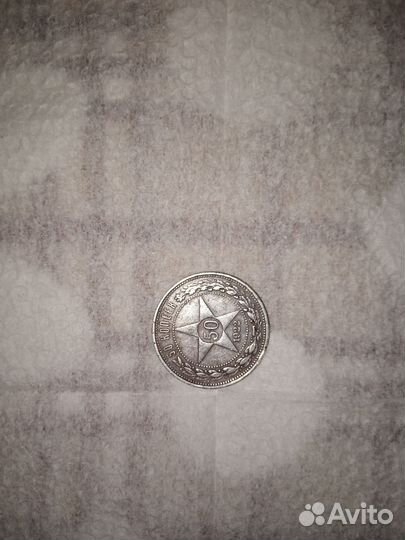 Монеты СССР