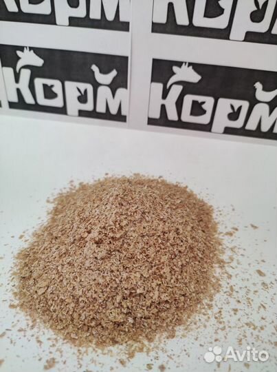 Отруби пшеничные фасованные по 20кг