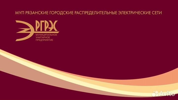 Электромонтер (воздушные линий электропередач )