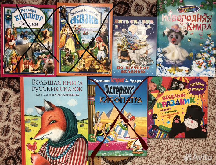 Книги для детей