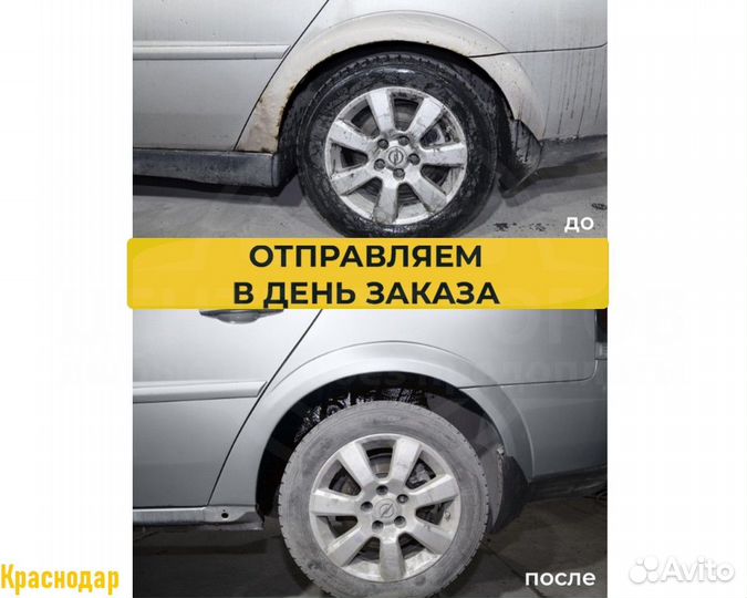 Арки Nissan Primera (Ниссан Примера) Гарантия 5лет