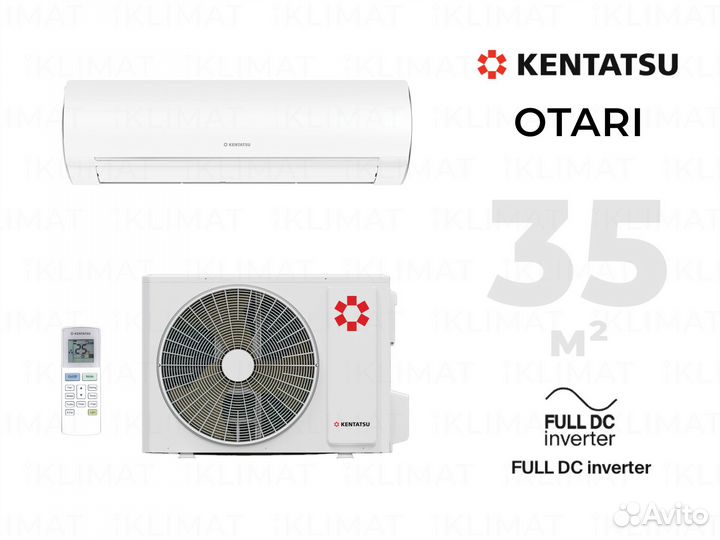 Тепловой насос Kentatsu Otari ksgot35hzrn1