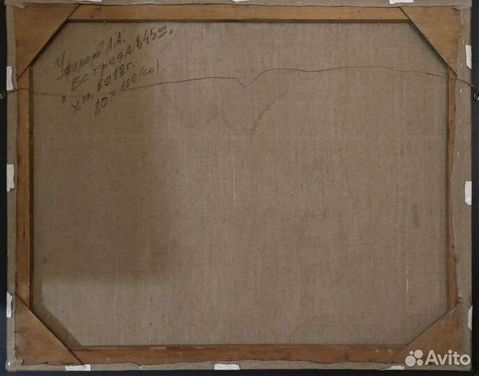 Картины Уфимцева А А в стиле соцреализм