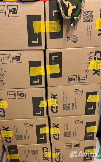 Коробка с товарами/Алиэкспресс (Арт.20428)