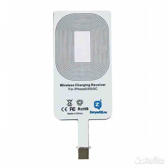 Адаптер для беспроводной зарядки,остались только