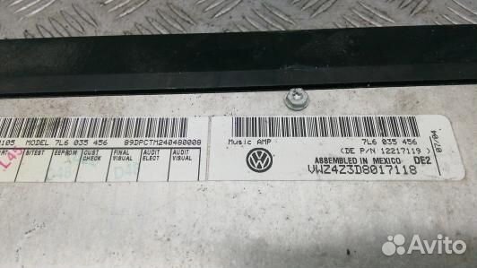 Усилитель музыки volkswagen touareg 7L (SBE08XL01)
