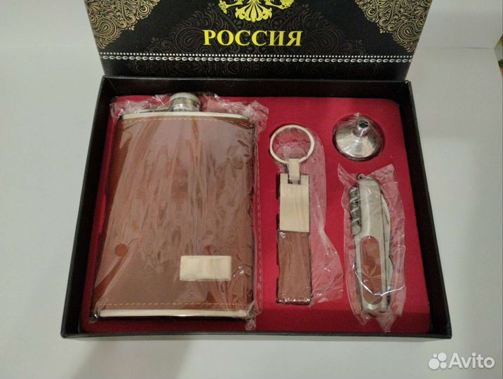 Подарочный для мужчин. Фляжка