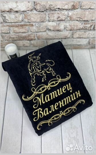 Халат с вышивкой