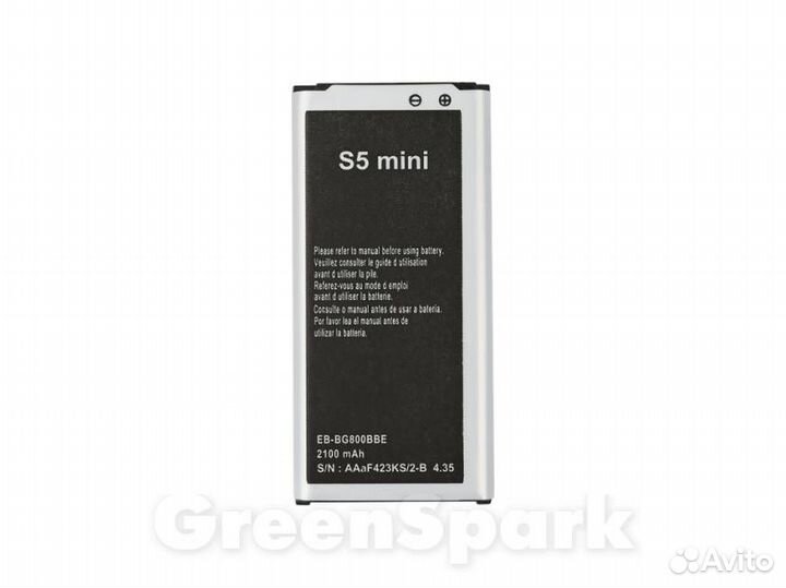 Аккумулятор для Samsung G800F/G800H Galaxy S5 min