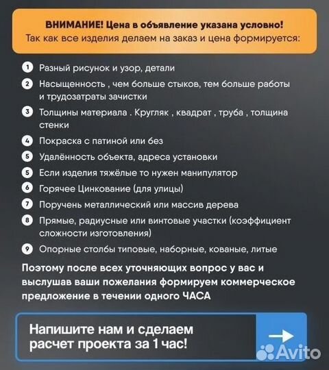 Винтовые лестницы с гарантией