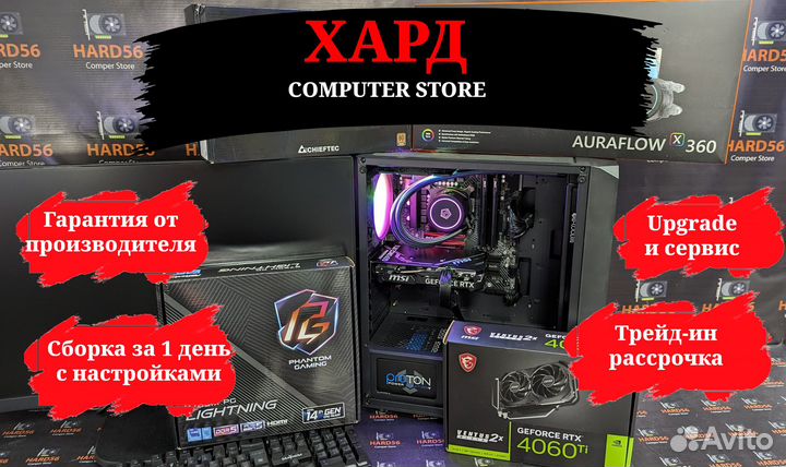 Домашний компьютер Intel Core i5/16GB/SSD 500/Inte