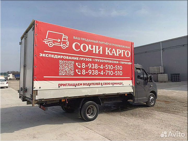 Изготовление тентов