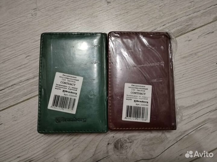 Ежедневник недатированный А6