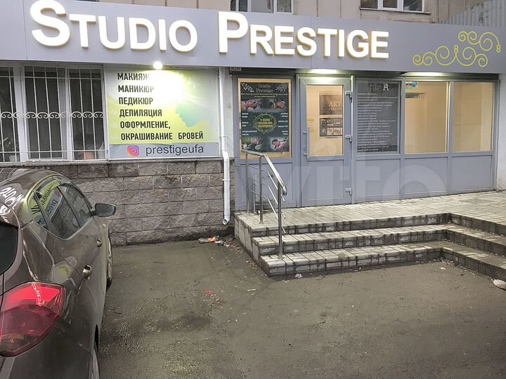 Продажа/Готовый/арендный бизнес 133.1м2