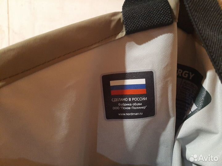 Камбинизон Nordman