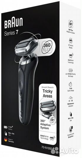 Бритва электрическая braun S7 70-N1000s