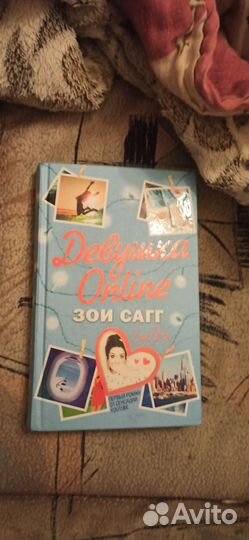 Книги любовные романы