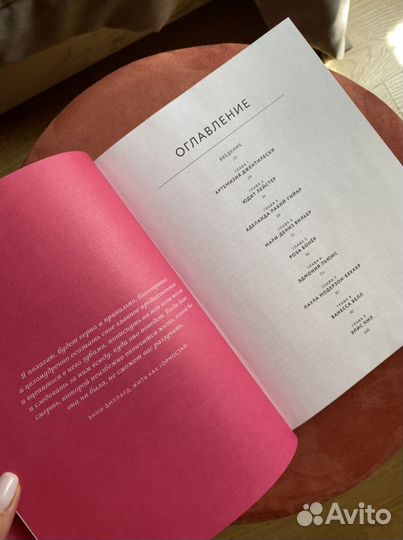 Новая книга Невероятные женщины Издательства миф