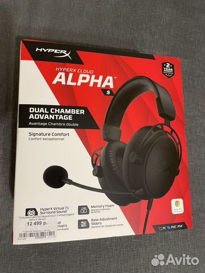 Наушники Hyperx cloud alpha s