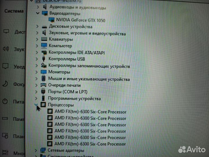 6 ядер AMD FX-6300 8GB/GTX1050/SSD120GB+500GB