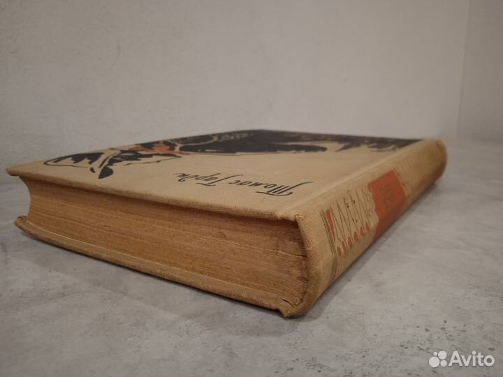 Гарди Т. Мэр Кестербриджа