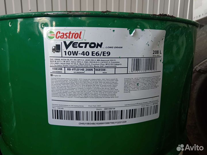 Castro long drain 10w40 e6/e9