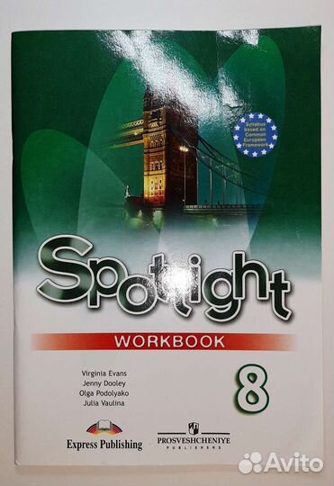 Spotlight workbook 8