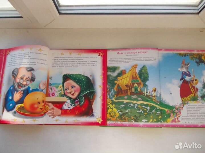 Сборники сказок для детей