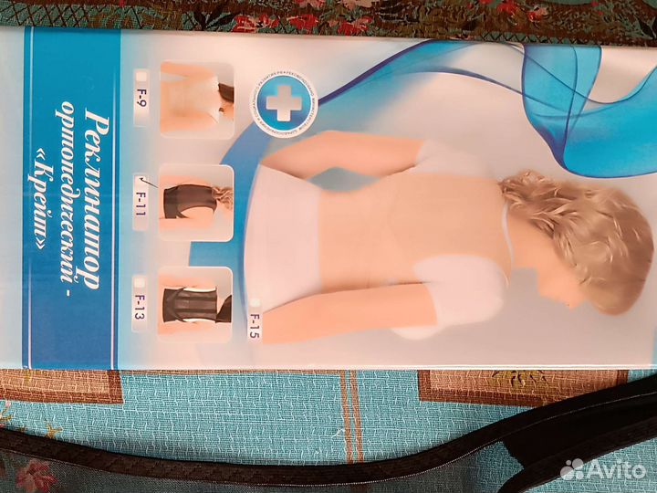 Корсет ортопедический для осанки