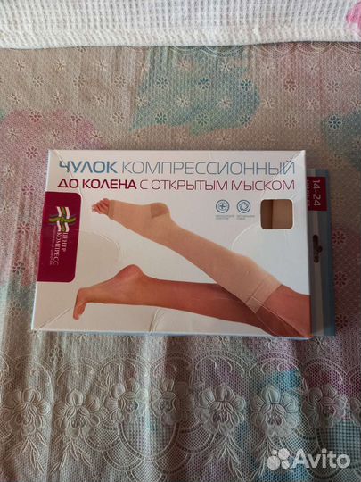 Чулок компрессионный до колена 6 размер