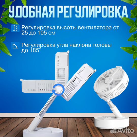 Вентилятор портативный с увлажнителем и ночником