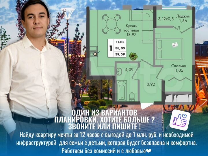 1-к. квартира, 39 м², 11/16 эт.