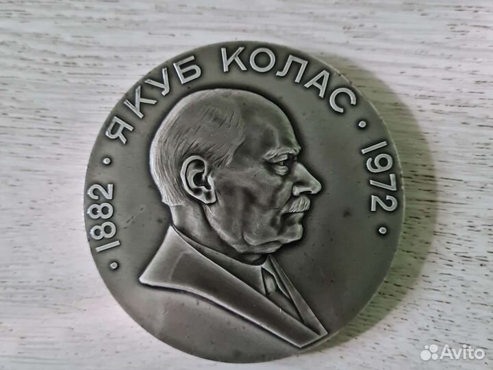 Настольная медаль СССР