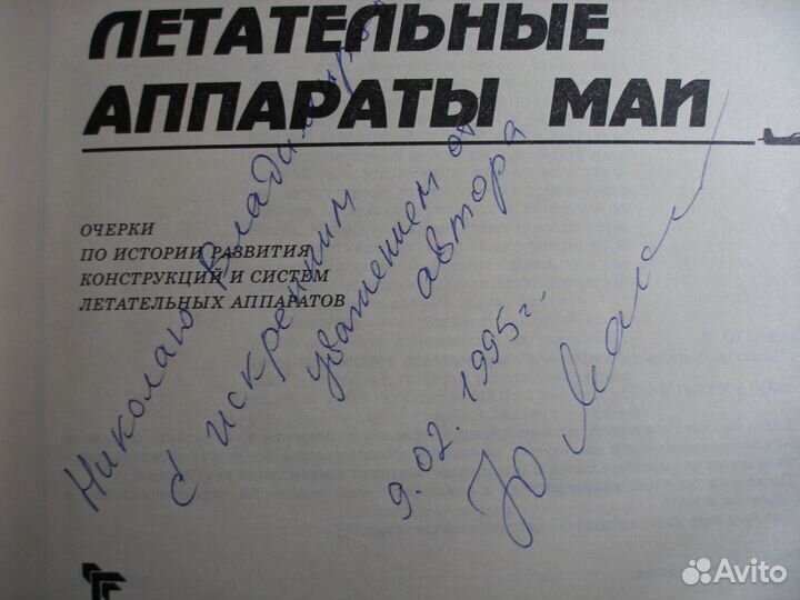 Коллекция маи Юбилейные