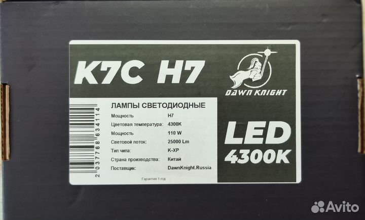 LED лампы h7 dawn knight K7C 110W