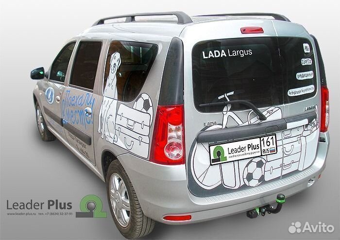 Фаркоп тсу LADA Largus